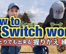 YouTubeの動画編集をスマホでします 動画投稿を始めたいけどやり方が分からない活動家を応援します イメージ5