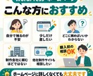 WordPressの修正・更新をお手伝いします 文章変更・画像差し替え・表示調整など小さな修正も歓迎です イメージ3