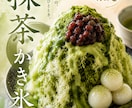 バナー・WEB画像【1枚3,000円】で作ります 伝わるだけじゃない。反応を生むWEB画像を。 イメージ3