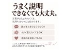 蓮とマスターが24時間あなたの話し相手になります 愚痴の日も恋に悩む日も、話したい相手を選べます イメージ7