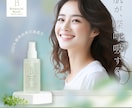 WEB画像｜制作事例モニター・修正無制限で承ります SNS・ブログ・広告用「女性の心を動かす1枚」を制作します。 イメージ2