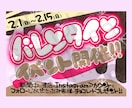 先着5名様◎通常1枚→3枚制作致します +⭐︎お客様の目を引く販促のお手伝い⭐︎+ イメージ3