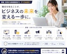 競合サイト・サービスを比較調査します 公開情報から価格・特徴・強みの違いを整理します イメージ10