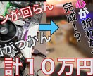 YouTube用のサムネイルを作成します わかりやすく、楽しいサムネイルを作成いたします。 イメージ3