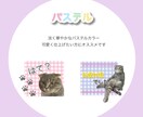 世界に1つ！我が子スタンプ作成いたします ただいま開業セール価格です♪(残り10名様) イメージ4