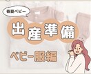 あなたのインスタグラムを運用代行します 女性/子ども/節約/生活が得意です！ イメージ8