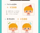 絵本タッチのかわいいデフォルメアイコンを制作します あたたかく優しいイラストで、あなたを“絵本の世界の主人公”に イメージ8