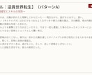 現役商業作家があなたの「物語」を形にします 【先着2名様実績作り特別価格】こだわり、性癖の多い方大歓迎！ イメージ5