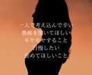あなたに寄り添うお話相手になります 30代の主婦です。あなたのお悩みお聞きします。 イメージ4
