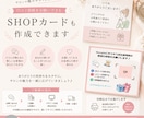 印刷100枚込＊名刺/ショップカード作成します 印刷会社で丁寧に印刷◎100枚込み・送料無料でお届けします イメージ4