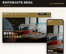 店舗・クリニックのホームページ制作します 動くサンプルを公開中｜文章の作成も料金に含みます イメージ3