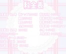 キャラクターデザイン、立ち絵、夢絵など作成します かわいいキャラクターデザイン、立ち絵、夢絵を作成します！ イメージ2