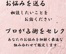 恋の迷子になっているあなたへ。モヤモヤを解消します 相手の本音・未来・次の一歩を導くオーダーメイド恋愛鑑定 イメージ3