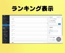 メンズエステ集客や求人に最適な多機能HP作成します 集客アップ！SNS連携させたホームページで差別化しませんか？ イメージ7
