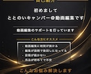 即レス対応動画編集代行30分まで対応します はじめての外注も安心。ご希望に沿って丁寧に編集します イメージ2