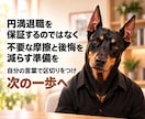自分で退職を伝えるための準備を整えます 切り出し方・退職理由・引き止め対応まで準備 イメージ6
