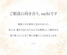 届けられない想いを、彼の潜在意識へ届けます 言えなかった好きを、ハイヤーセルフ同士で繋いで届ける思念伝達 イメージ6