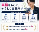 大手ビジネススクール講師が生成AIを教えます 法人向けAI導入歴1年｜初心者向け30分個別レッスン イメージ3