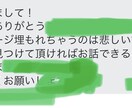 ペアーズのプロフィールを添削します プロフィール改善後は、可愛い女性（CAや看護師）からいいね増 イメージ3