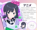 爆速納品！心を込めて理想のイラスト描きます ◆最短翌日◆理想のタッチ、お取り寄せ。諸々丸投げ可能です✨ イメージ4