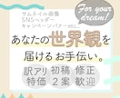 ２案提案/修正無制限/お持ちの世界観デザインします 【訳アリ限定特価】ターゲットへ響くデザインを誠心誠意ご提案 イメージ1