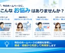 WordPressホームページをリニューアルします 既存サイトの課題を整理し、構成・導線から見直して再構築 イメージ2