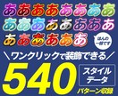 EC画像用の1159種類のテンプレ集を販売します Photoshopで制作した大量のPSDデータで売上UP！ イメージ3