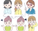 やさしくて可愛いイラスト描きます イラストで分かりやすくて柔らかいイメージを伝えたい方へ！ イメージ6