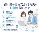 ココナラ出品の悩みと改善点を一緒に整理します サービス設計⌨集客⛹️‍♂️働き方⏰数字の見方まで対応 イメージ10