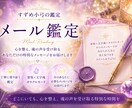 霊力×文字霊で心を解きほどきます お名前からお相手の気持ちや流れを読み解きます イメージ1