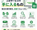 毎日のコピペ作業を自動化します 転記・集計・顧客整理をGASで効率化 イメージ3