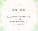 オンライン事務｜忙しいあなたの時間を作ります ＼営業事務経験を活かした丁寧なサポート／ イメージ7