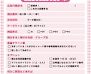 ポップで可愛いセンイル・応援広告のデザインをします あなたの理想の応援広告をデザインをします！イラスト依頼も可 イメージ3