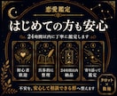 ナイトワークの恋愛と人間関係を鑑定します 元新宿スカウトマンが現場目線で整理します イメージ4