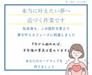 あなただけの差別化＆行動計画を作ります HSPもOK!フリーランス目指すデザイナーやクリエイター向け イメージ5