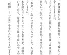 実践的！金持ち脳の育て方電子書籍PDF差し上げます 結局お金を稼いでいる人は稼げる「仕組み」を持っているんです。 イメージ5