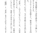 実践的！金持ち脳の育て方電子書籍PDF差し上げます 結局お金を稼いでいる人は稼げる「仕組み」を持っているんです。 イメージ5