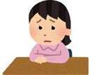 なんでも聞きます 恋愛、就活、仕事、人間関係…話すときっと楽になる！ イメージ1