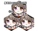 ハロウィンミニキャライラストお描きします 基本の髪型、目の色色変更でお安く、オプションで髪型変更も可能 イメージ5