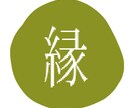 【お金】大好き・ワクワク・やりたい！を仕事にしてお金を自由に手に入れるためには？ イメージ1