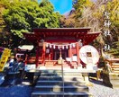 最高吉日にパワースポット神社のご利益をお送ります 【補償対応付き】3月9日 20時に受付終了です！ イメージ5