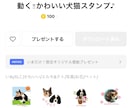 本人写真LINEスタンプ作ります あなたやご家族お子さんペットの写真スタンプ作りませんか？ イメージ4