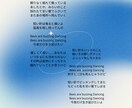 空飛ぶ作詞家が【あなただからこそ！】な作詞をします フルコーラス、商用著作権譲渡可でこのお値段！修正も承ります イメージ5