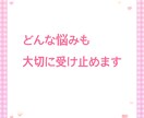 気軽にLINE感覚で話せる♪1日チャット始めます リニューアル中です！お電話相談含めリピーター様は受付します イメージ5