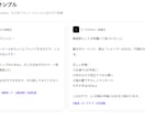 ブログ・SNS・LP文章をまとめて書きます SNSフォロワー12万人の裏方が書く!読まれる文章代行 イメージ3