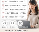 WordPress不使用！オリジナルページ作ります “それっぽいサイト”を作るだけなら、デザインじゃない。 イメージ6