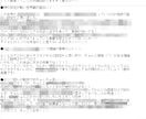 あなたの小説にポジティブ感想送ります いちファンの目線で感想をお届け！ イメージ3