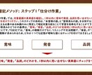 TOEIC英単語暗記の超効率学習法を教えます 【4月特別価格】語彙力不足でお悩みの方へ イメージ4