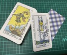 タロットカード占いします タロットカードリーディングをします。質問をひとつどうぞ。 イメージ1