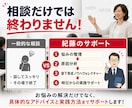 パワハラを起こさない部下への叱り方をお伝えします 研修講師30年！伝わる叱り方をアドバイス イメージ3